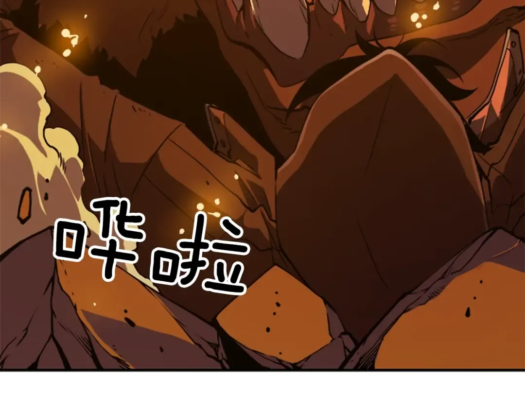 第27话 地狱的守门犬 第116页