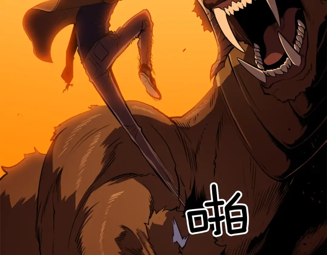 第27话 地狱的守门犬 第121页
