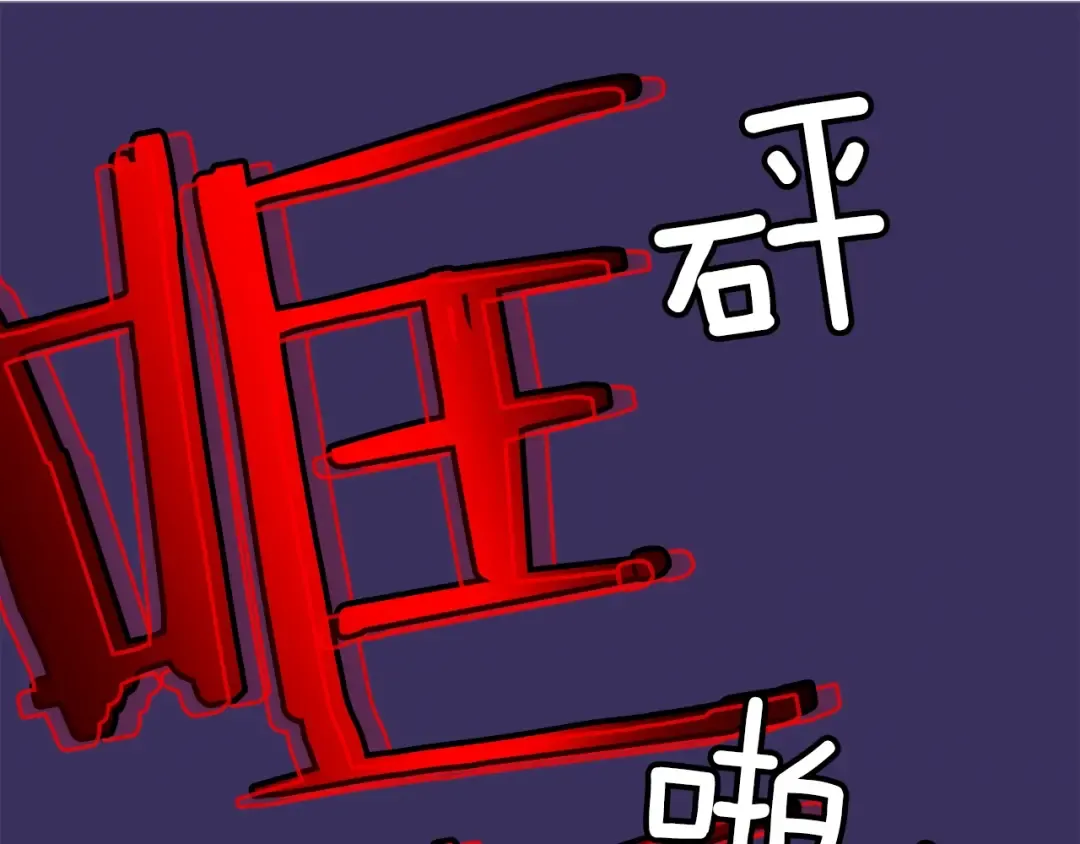 第27话 地狱的守门犬 第132页