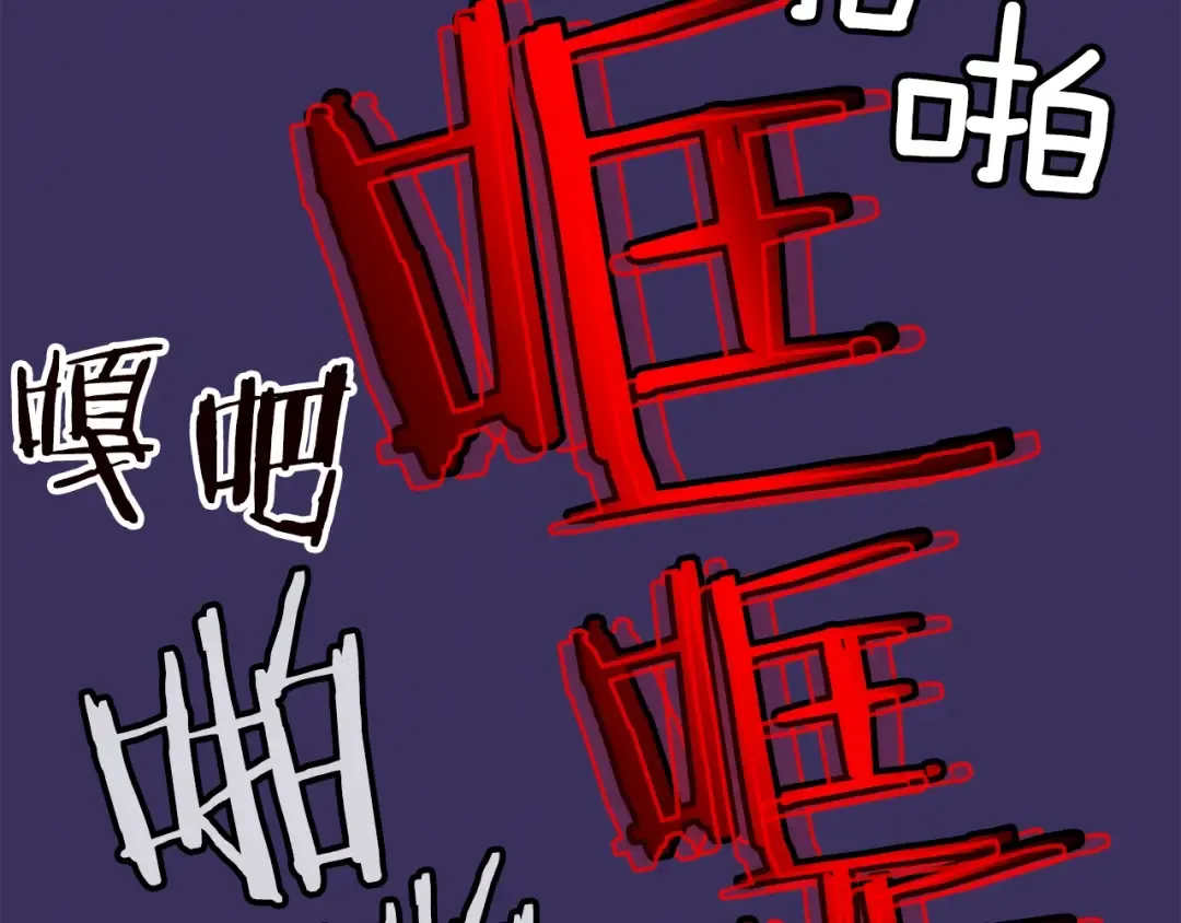第27话 地狱的守门犬 第133页