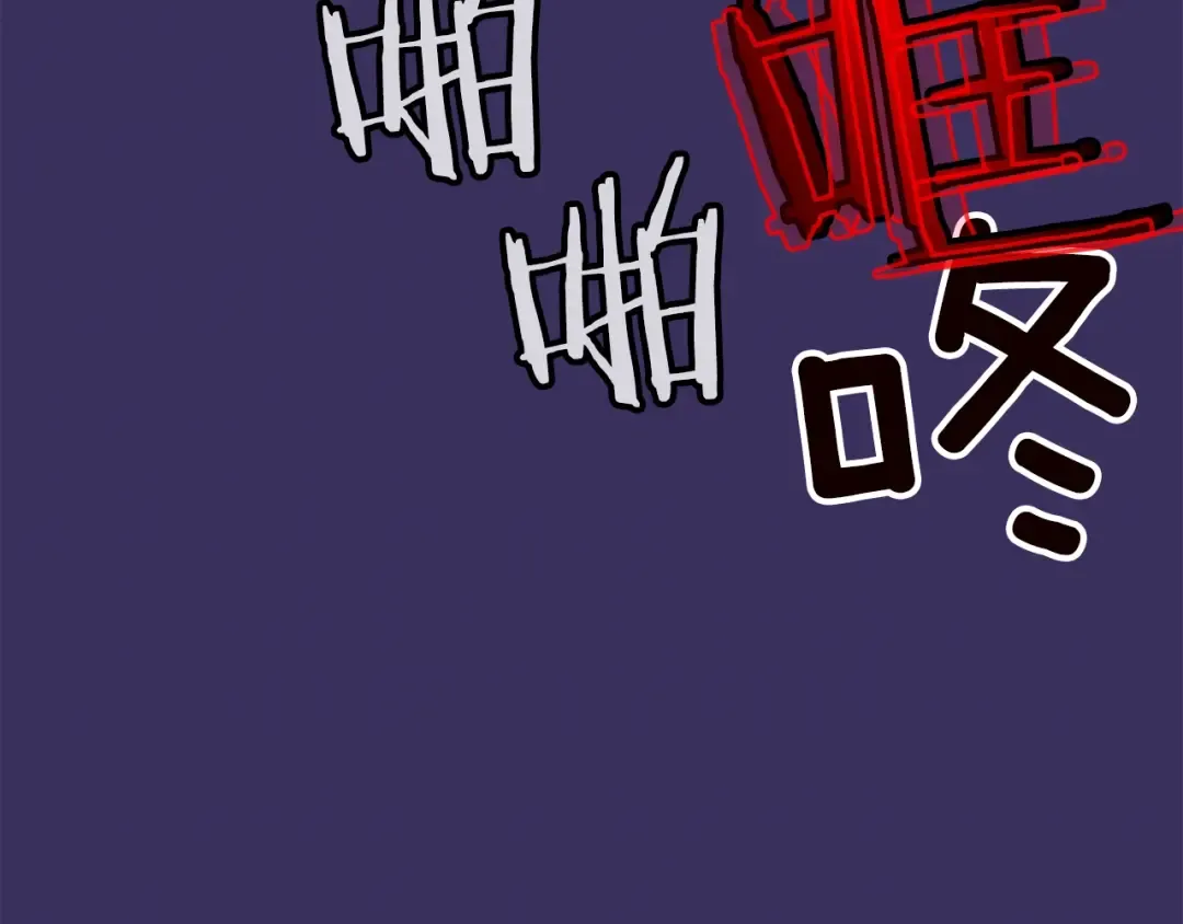 第27话 地狱的守门犬 第134页