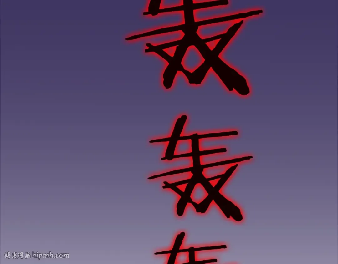 第27话 地狱的守门犬 第136页