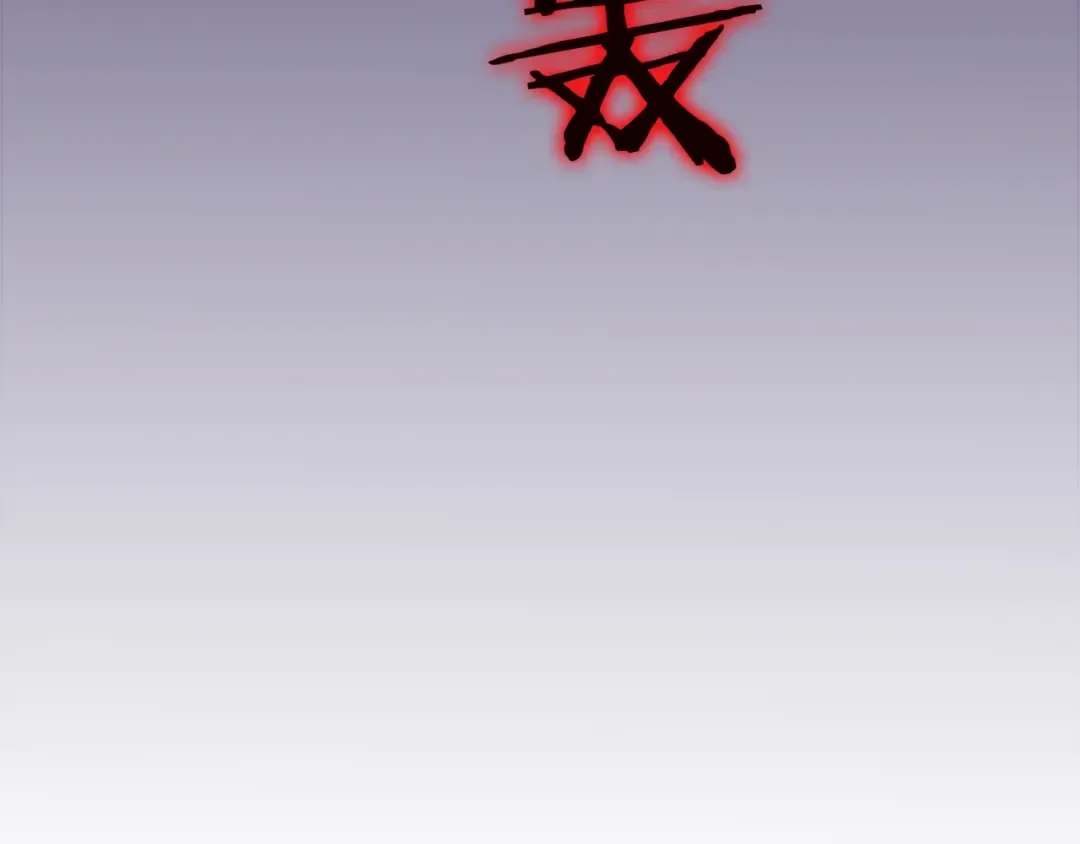 第27话 地狱的守门犬 第137页
