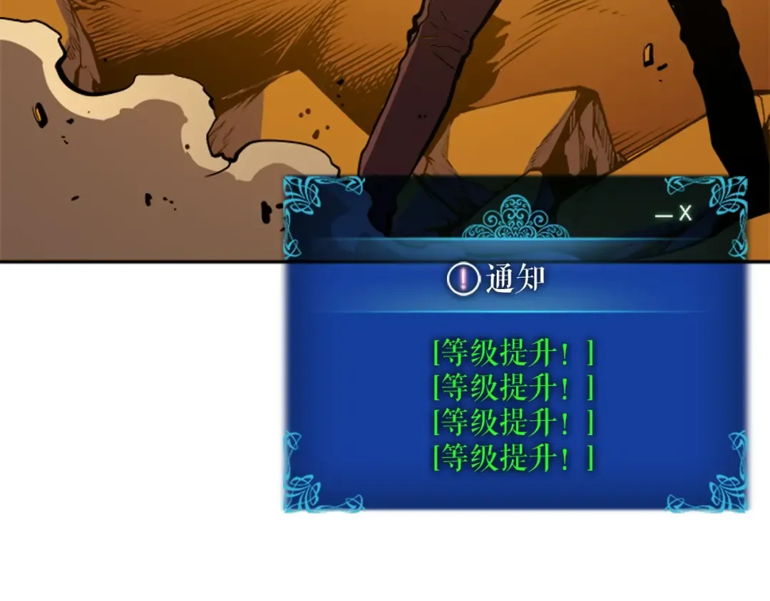 第27话 地狱的守门犬 第148页