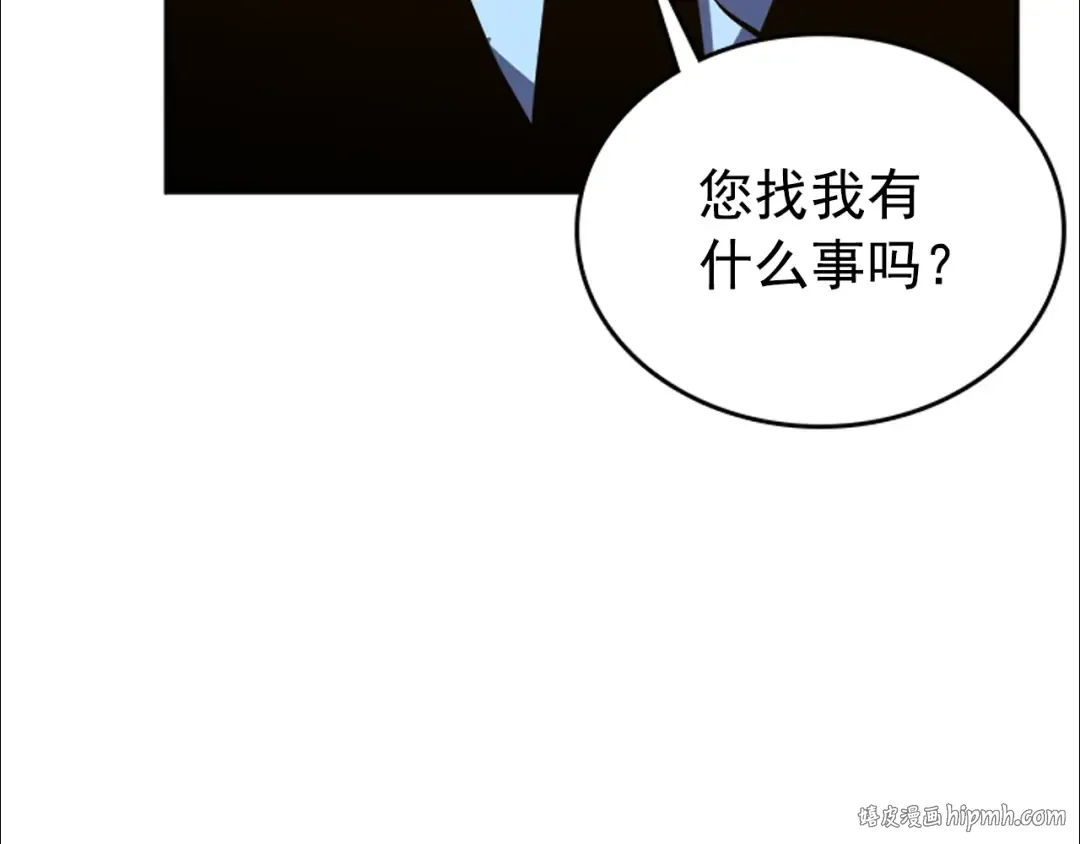 第27话 地狱的守门犬 第168页