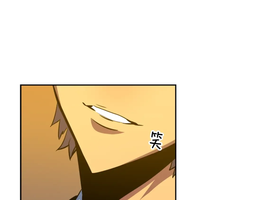 第27话 地狱的守门犬 第171页