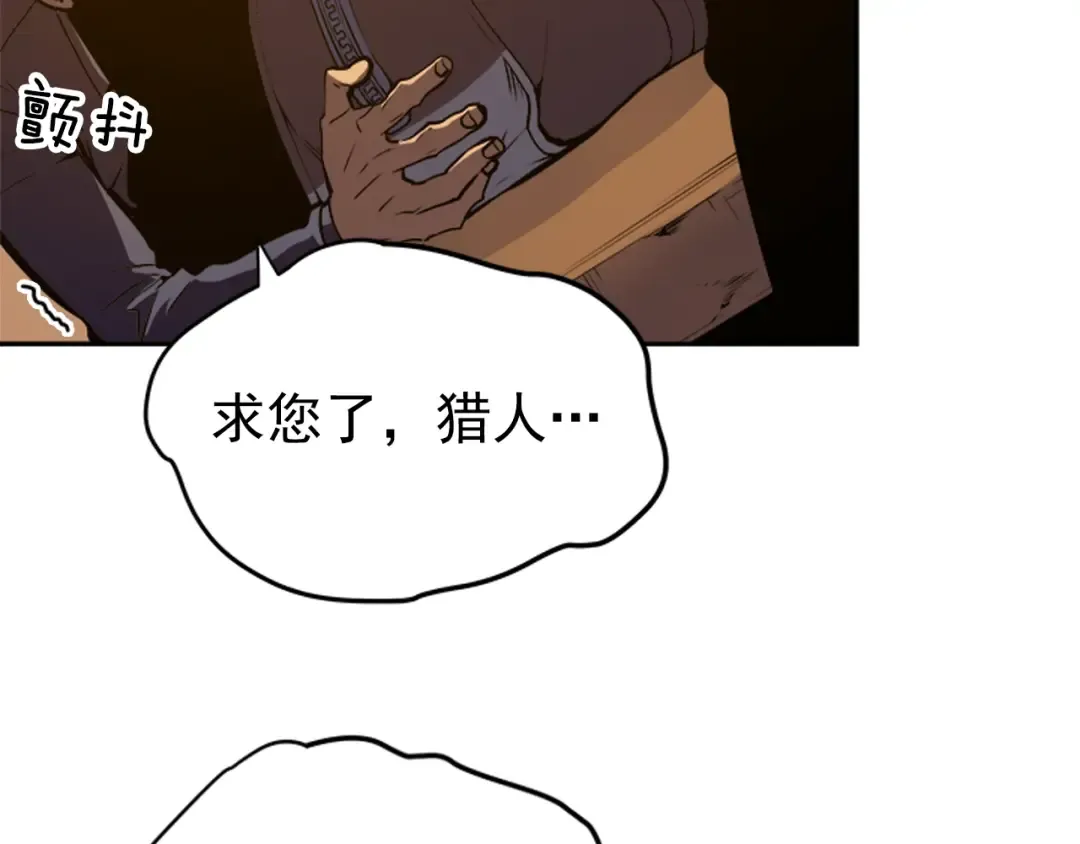 第27话 地狱的守门犬 第180页