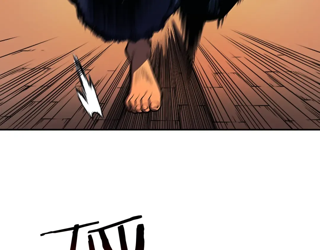 第28话 猎人姜浩天 第6页