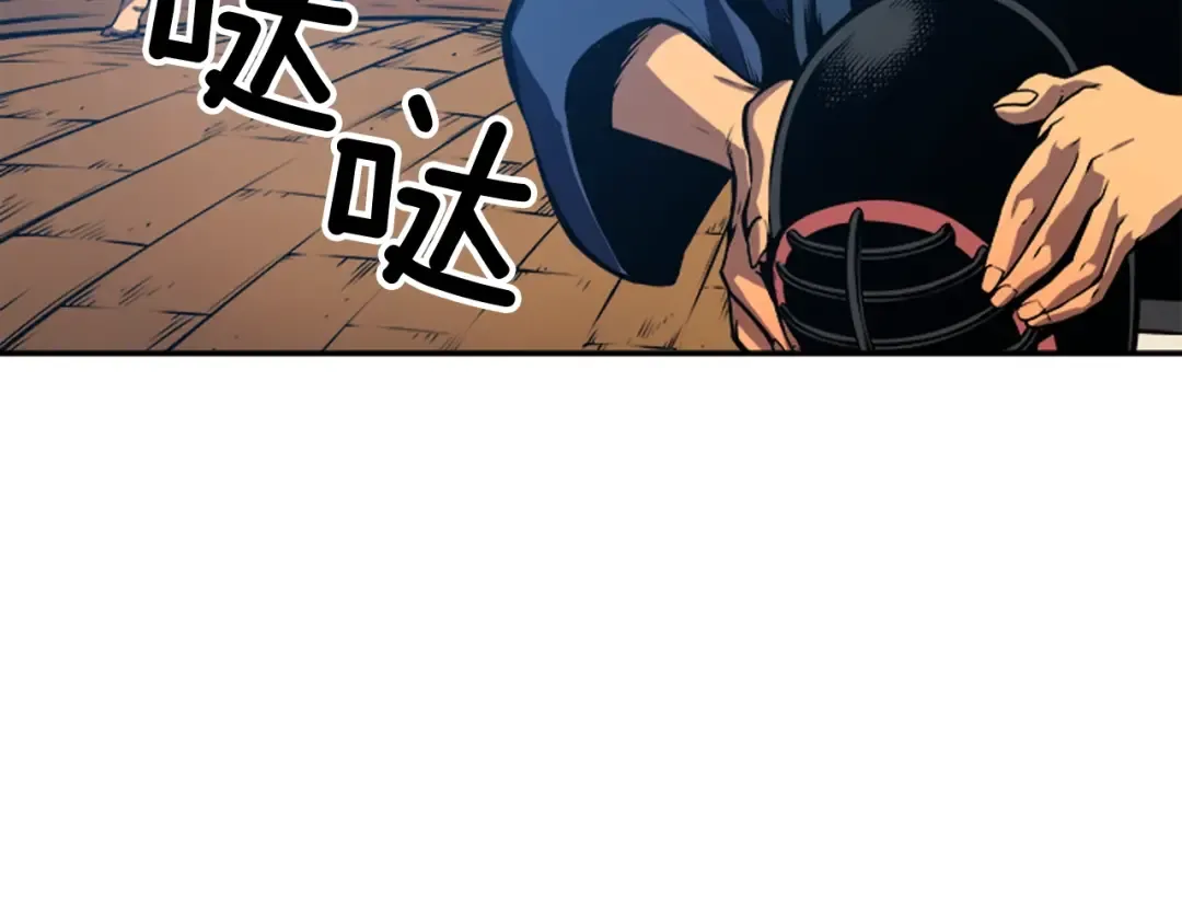 第28话 猎人姜浩天 第11页