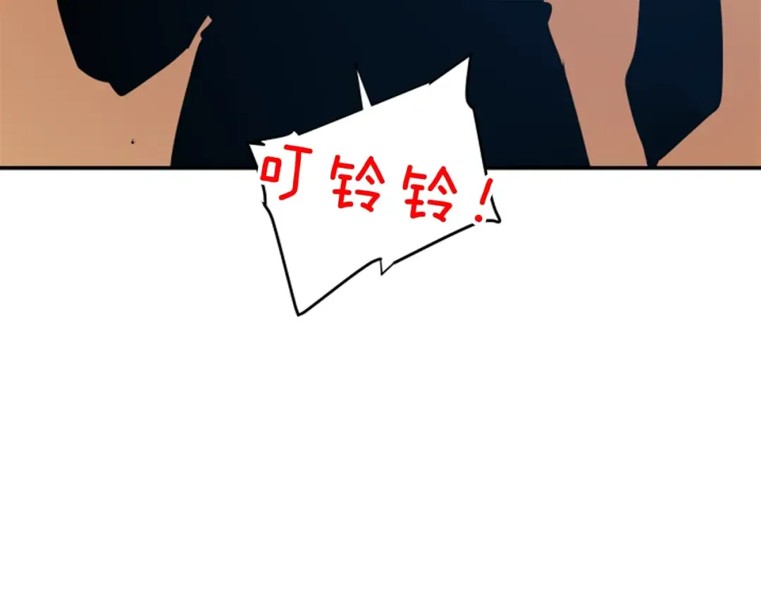 第28话 猎人姜浩天 第25页