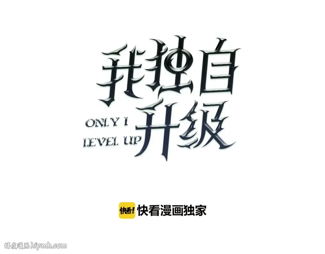 第28话 猎人姜浩天 第40页