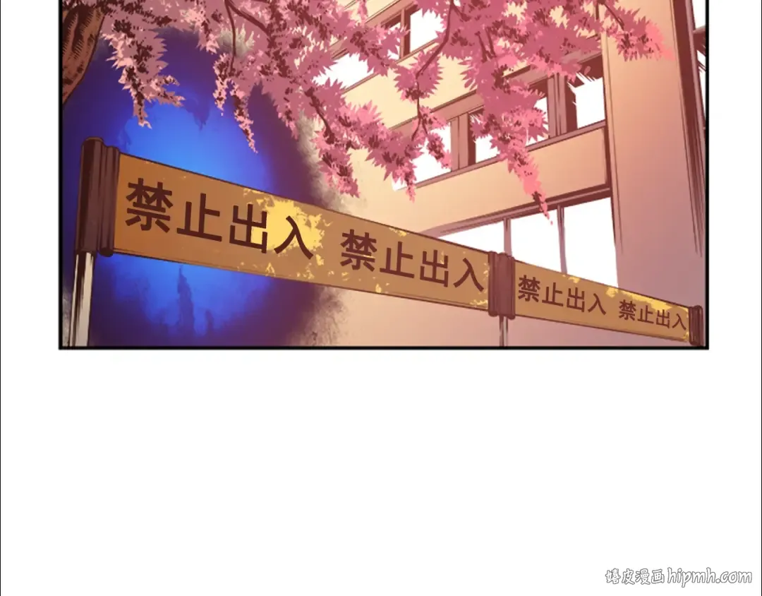 第28话 猎人姜浩天 第80页