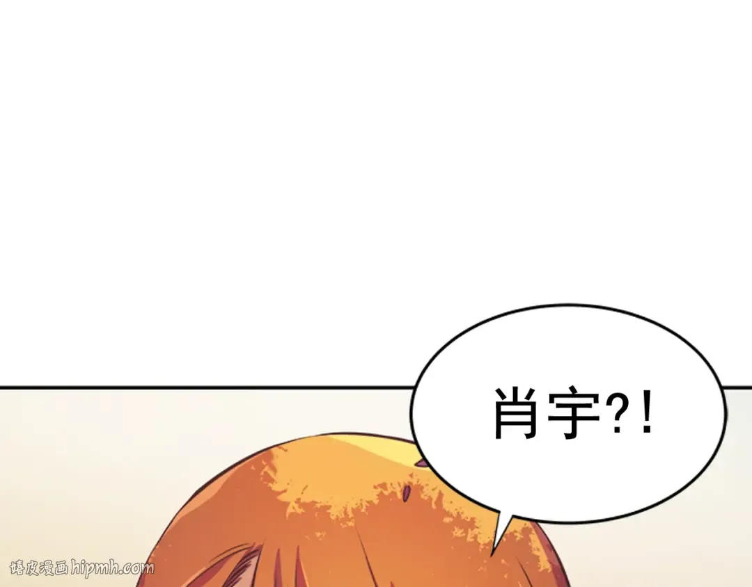 第28话 猎人姜浩天 第88页
