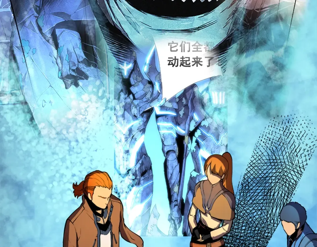 第28话 猎人姜浩天 第102页
