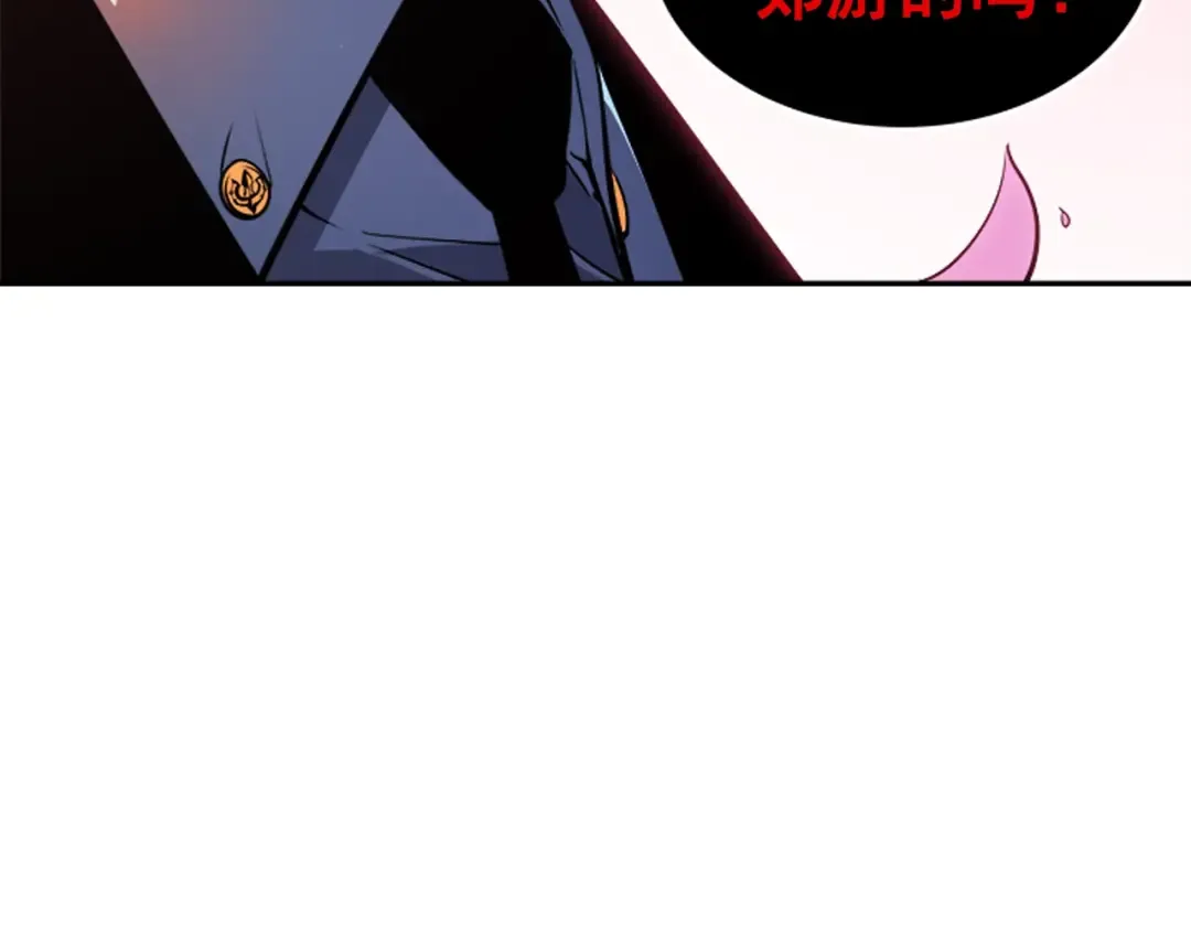 第28话 猎人姜浩天 第129页