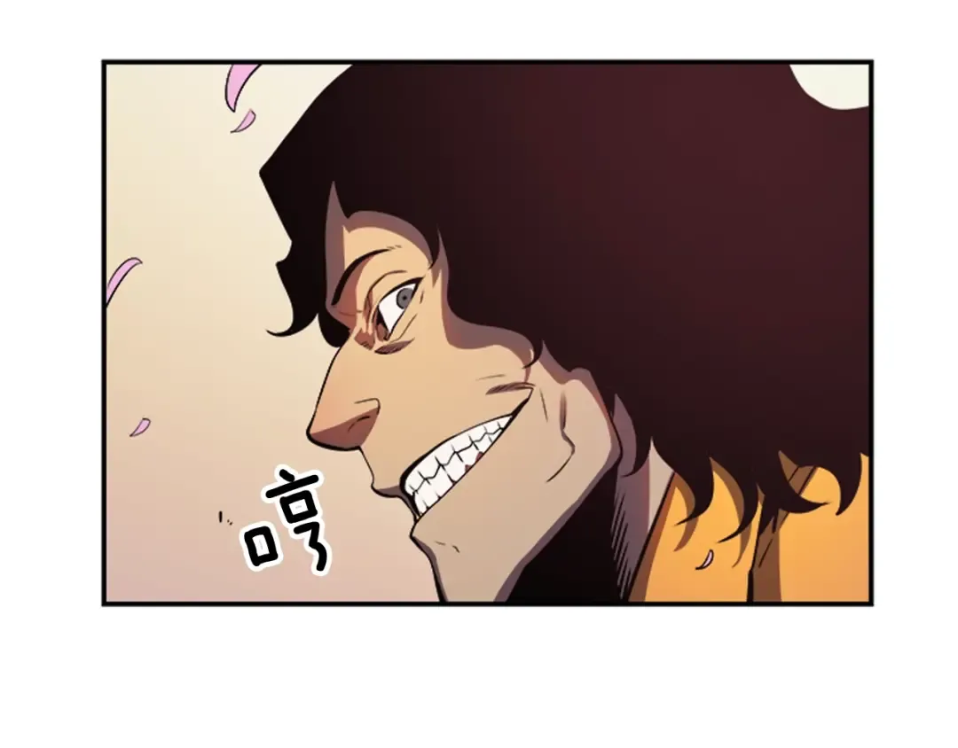 第28话 猎人姜浩天 第130页