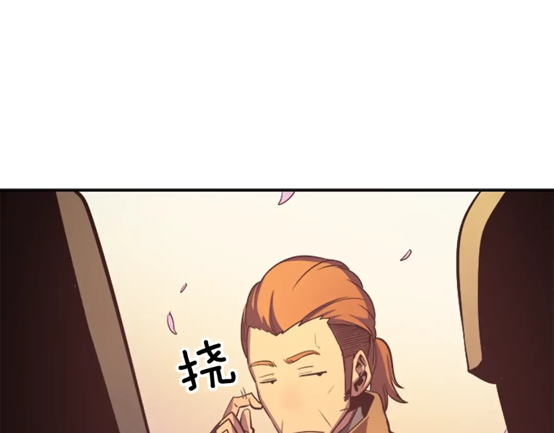第28话 猎人姜浩天 第155页