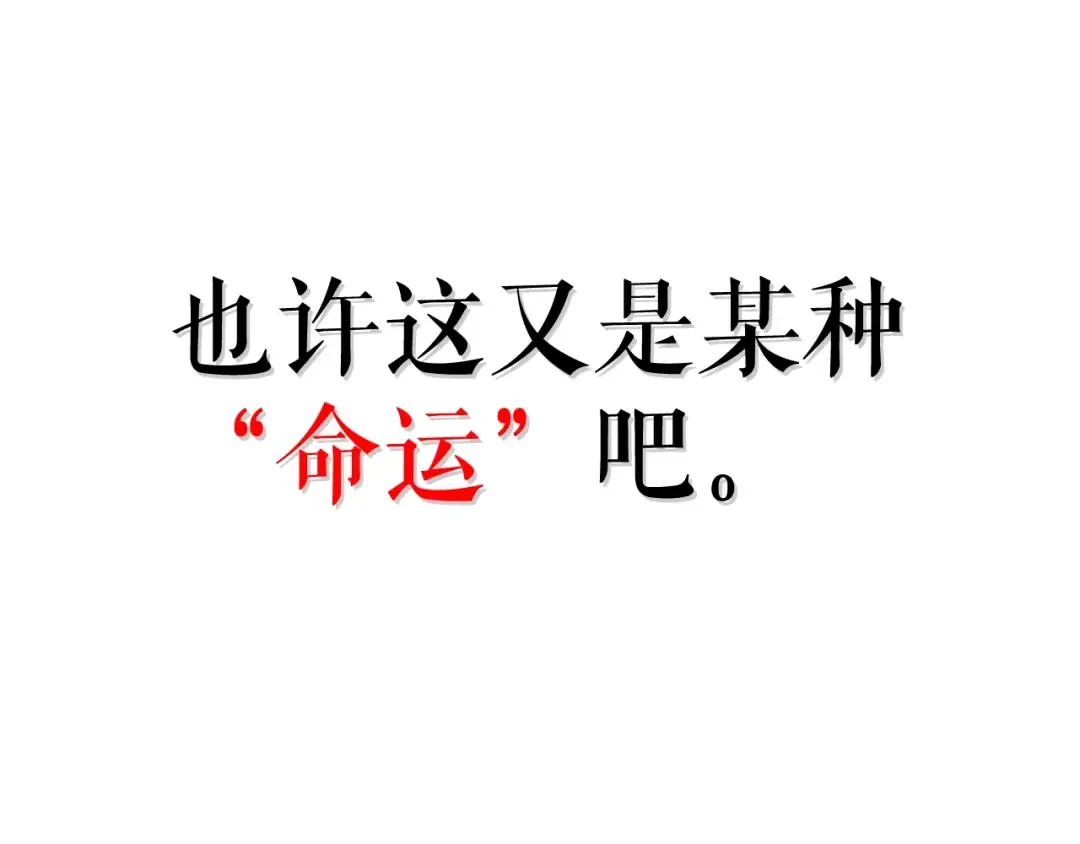 第28话 猎人姜浩天 第166页