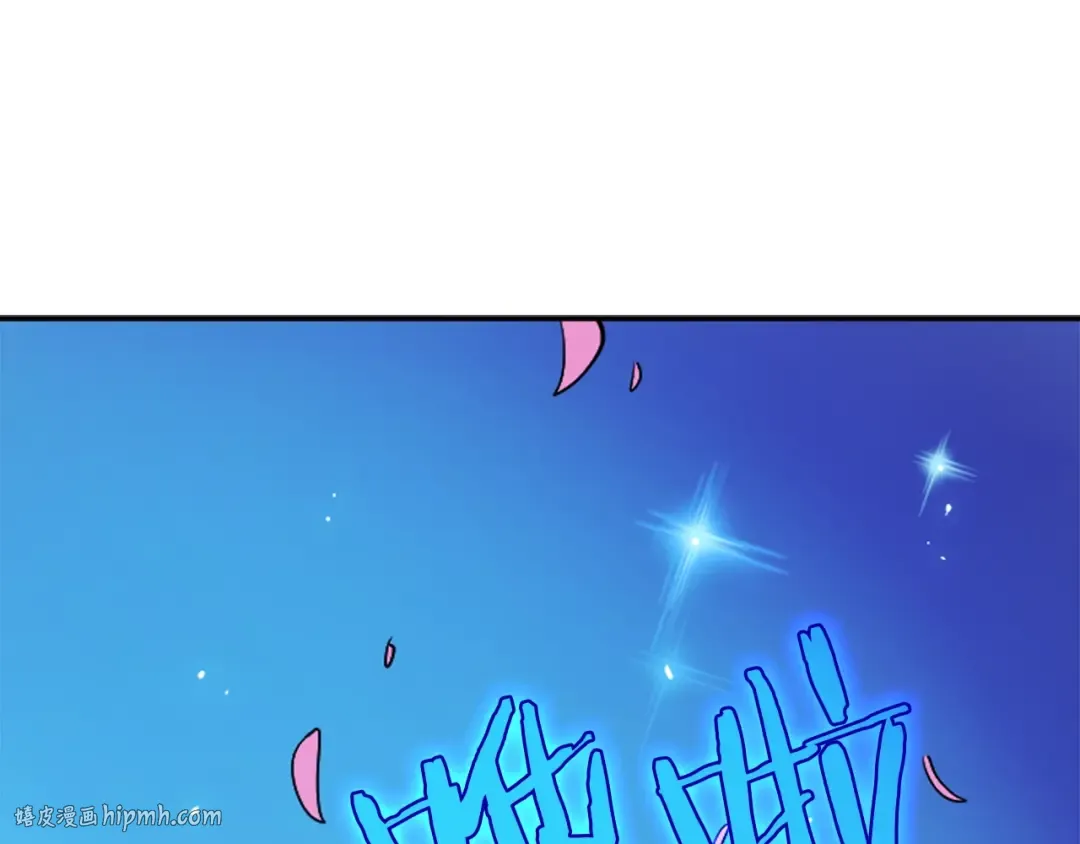第28话 猎人姜浩天 第168页