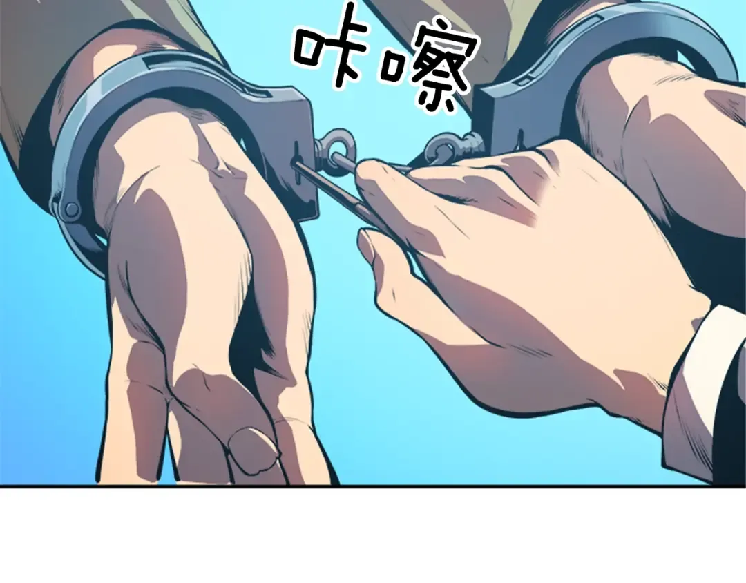 第29话 人和魔兽 第2页