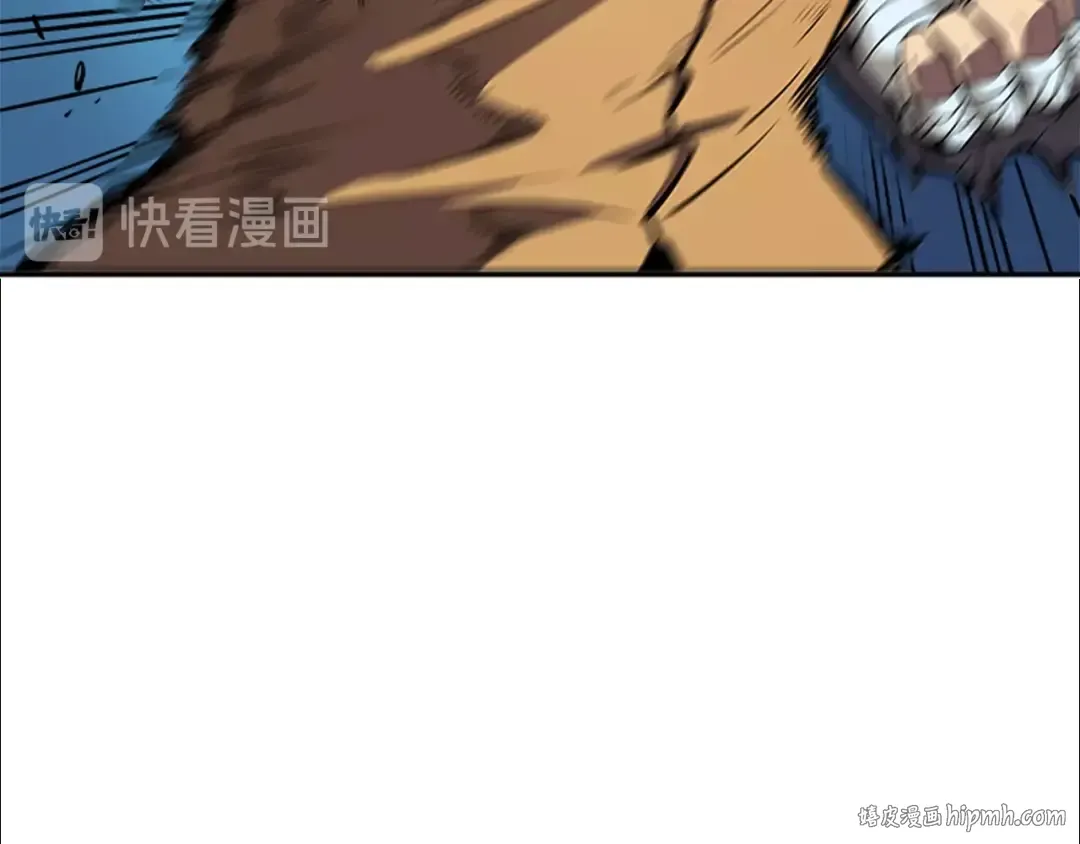 第29话 人和魔兽 第48页