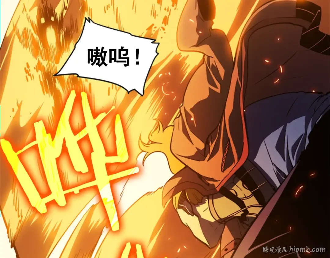 第29话 人和魔兽 第64页