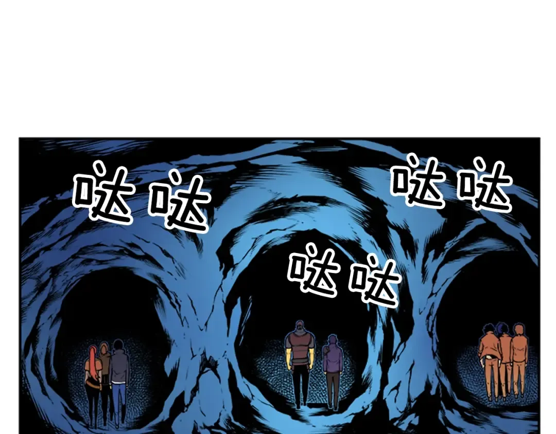 第29话 人和魔兽 第102页