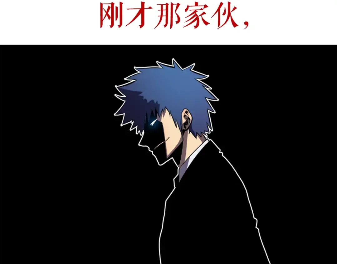 第29话 人和魔兽 第107页