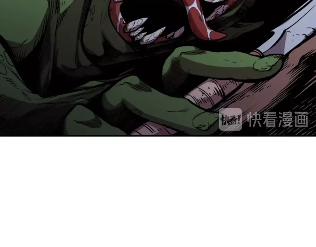 第29话 人和魔兽 第121页