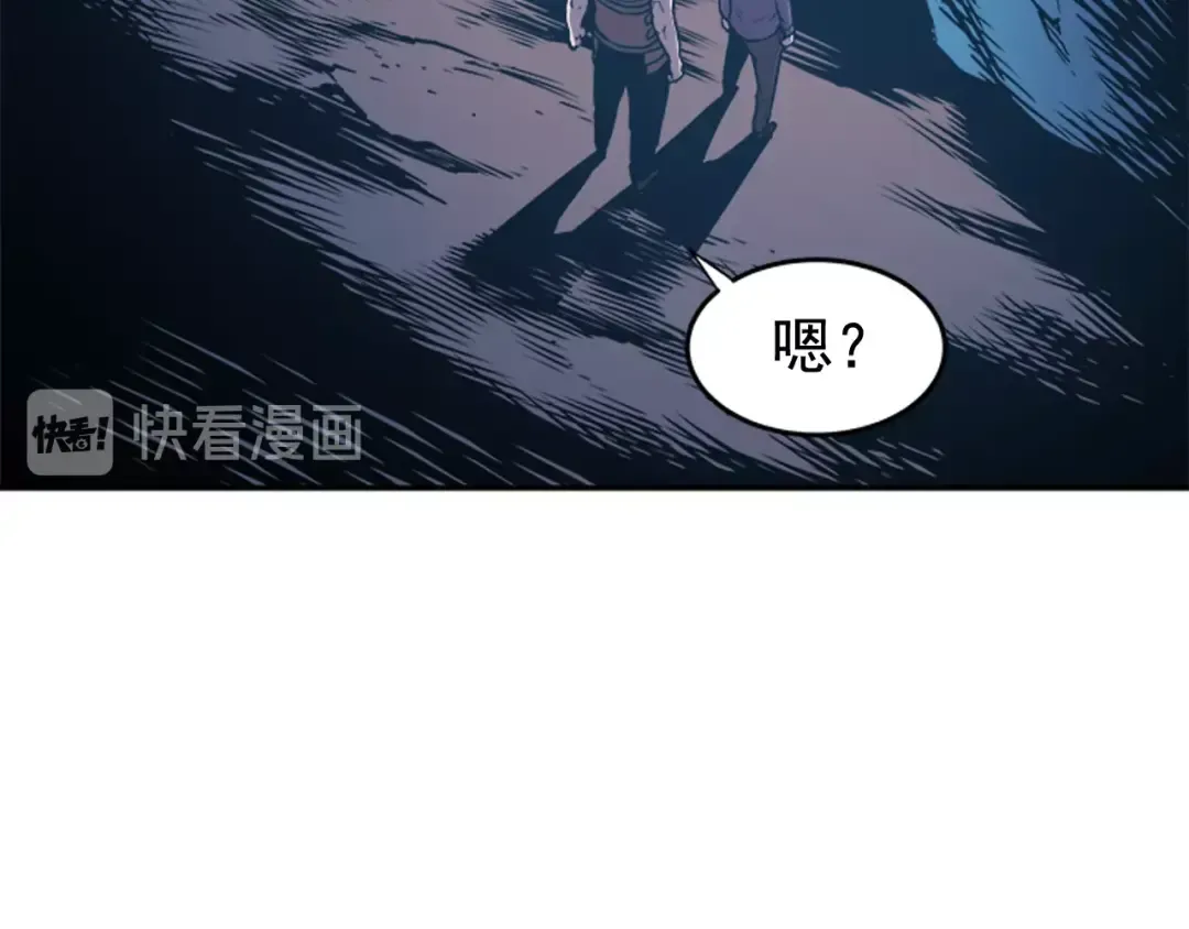 第29话 人和魔兽 第171页