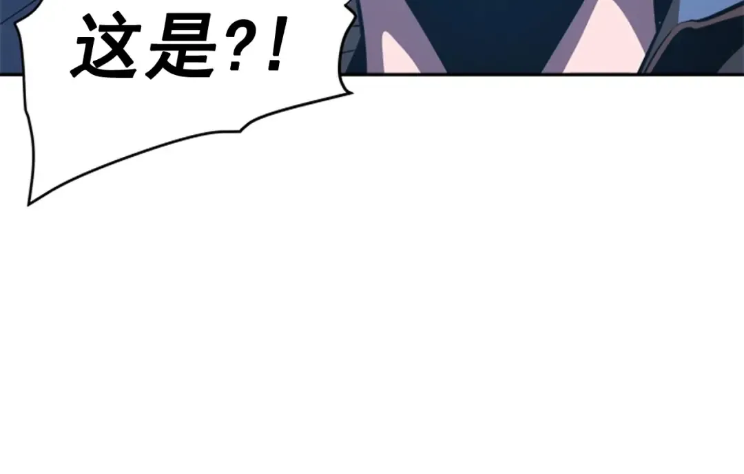 第30话 杀的欲望 第15页