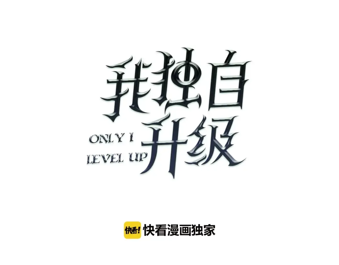 第30话 杀的欲望 第19页