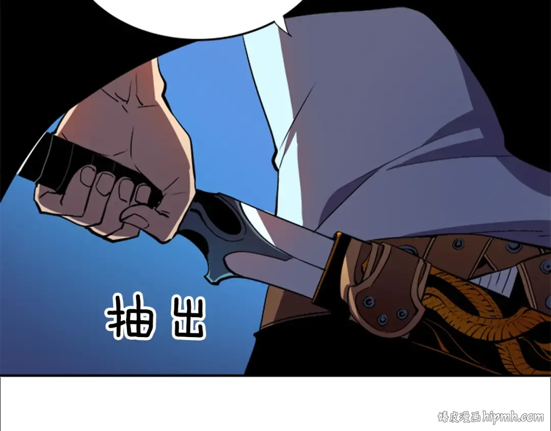 第30话 杀的欲望 第24页