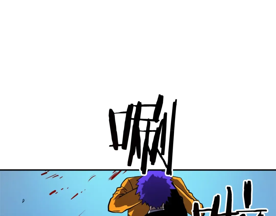 第30话 杀的欲望 第25页