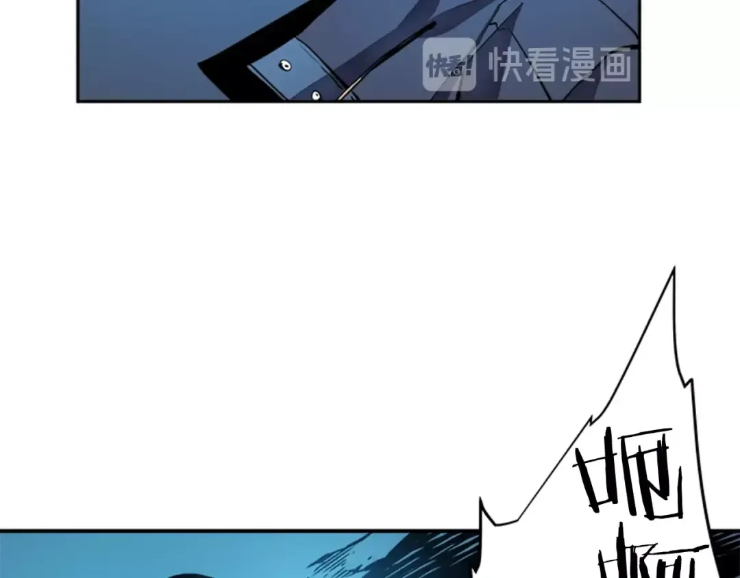 第30话 杀的欲望 第31页