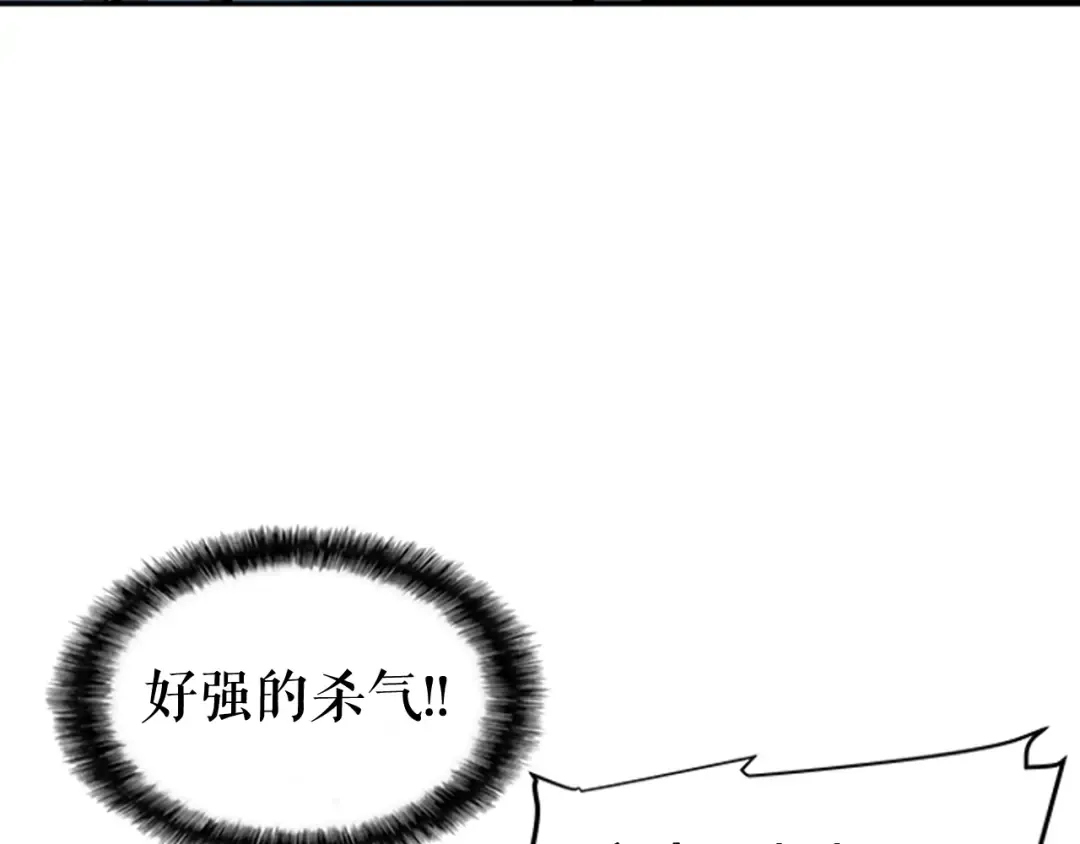 第30话 杀的欲望 第33页