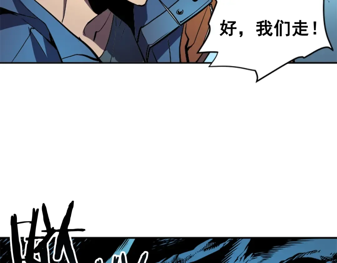 第30话 杀的欲望 第35页