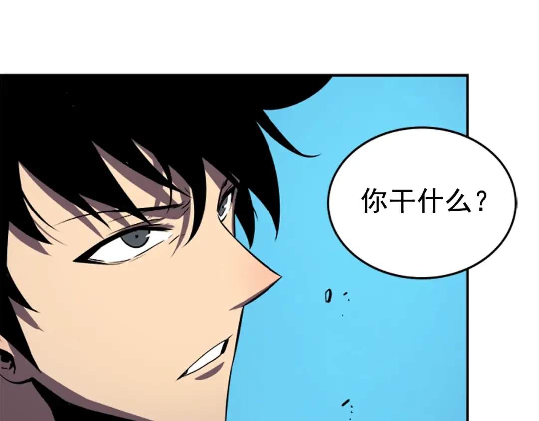 第30话 杀的欲望 第47页