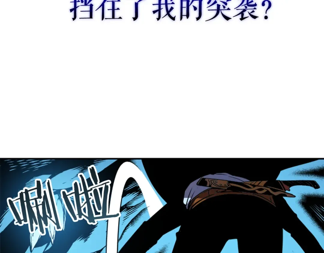 第30话 杀的欲望 第50页