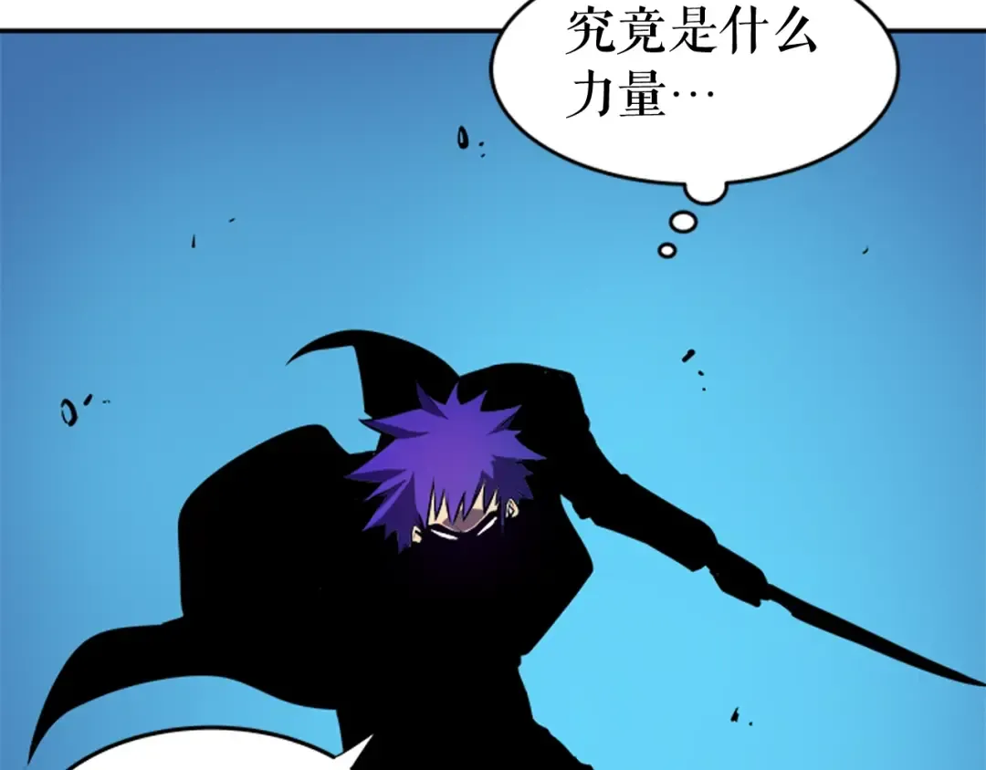 第30话 杀的欲望 第53页