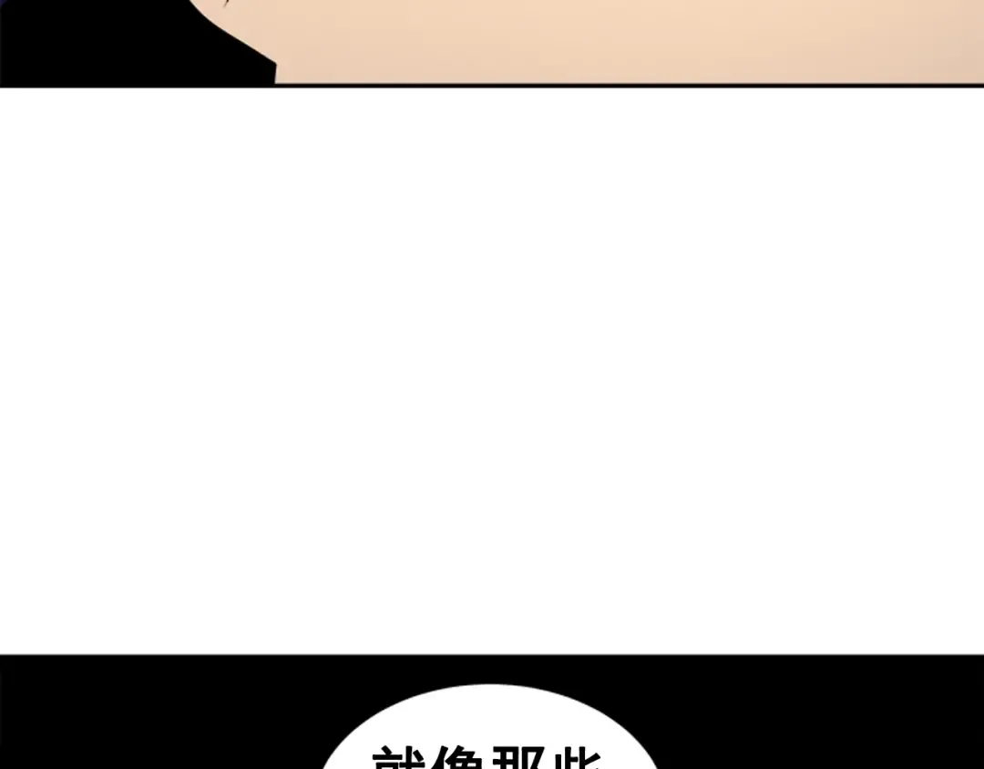 第30话 杀的欲望 第59页