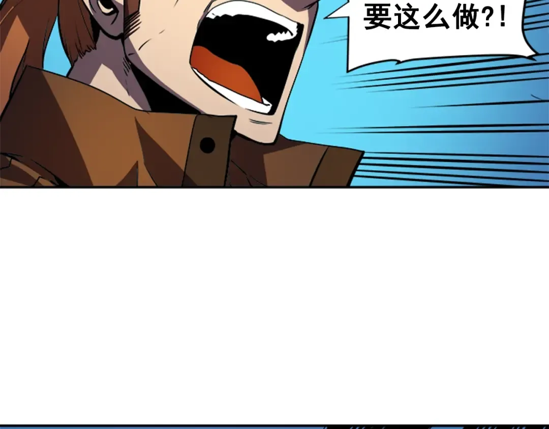 第30话 杀的欲望 第63页