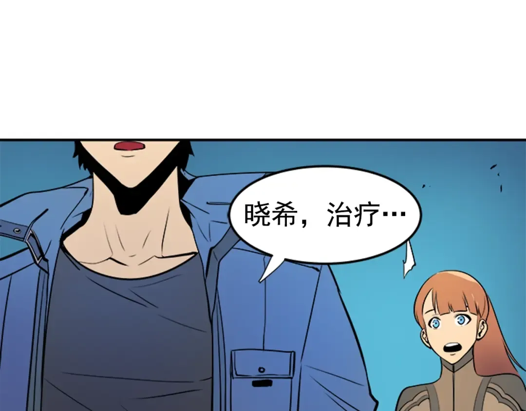 第30话 杀的欲望 第100页
