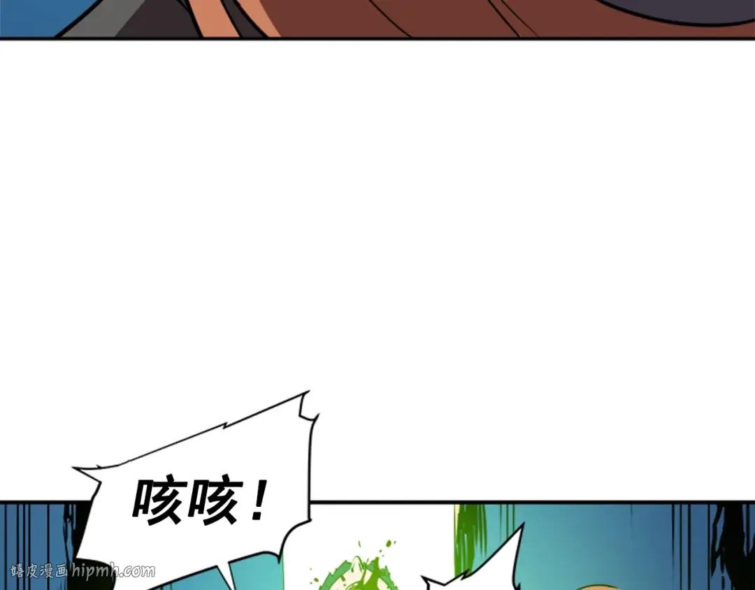 第30话 杀的欲望 第104页
