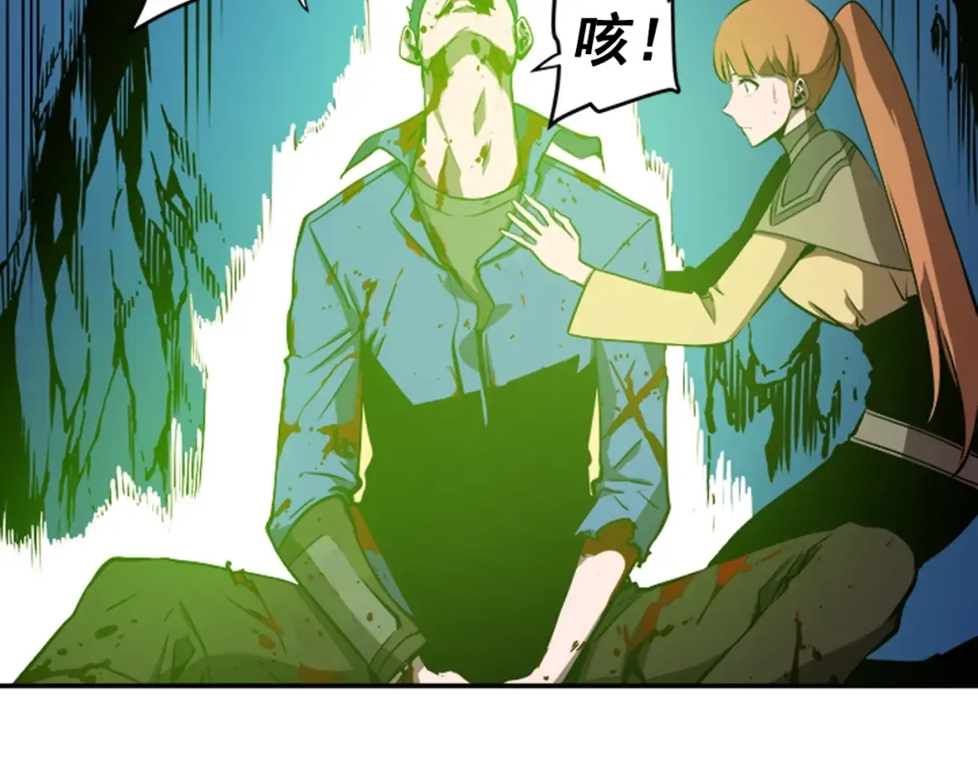 第30话 杀的欲望 第105页