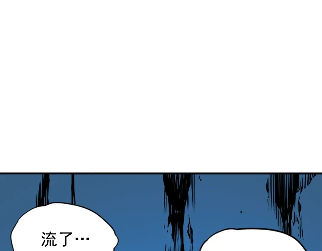 第30话 杀的欲望 第111页