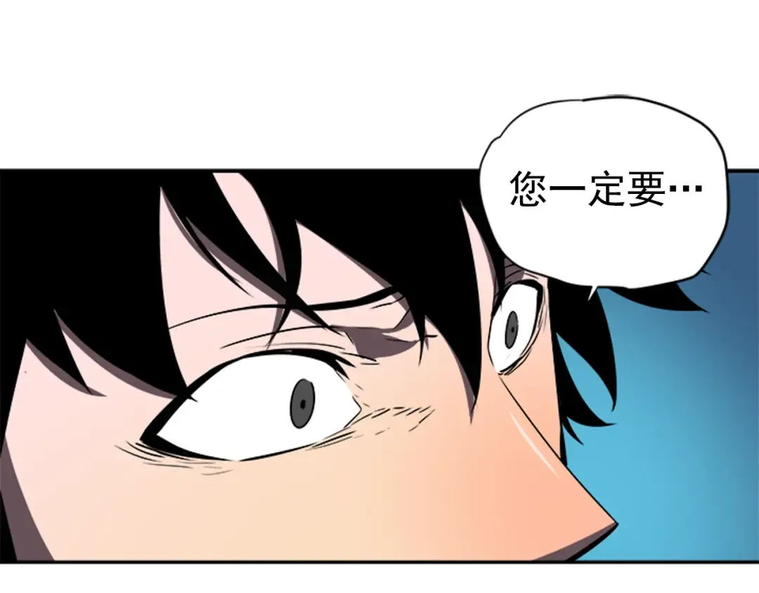 第30话 杀的欲望 第117页