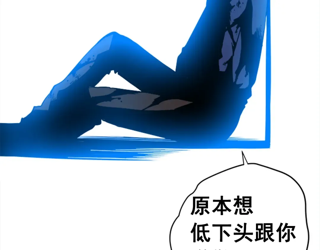 第30话 杀的欲望 第123页