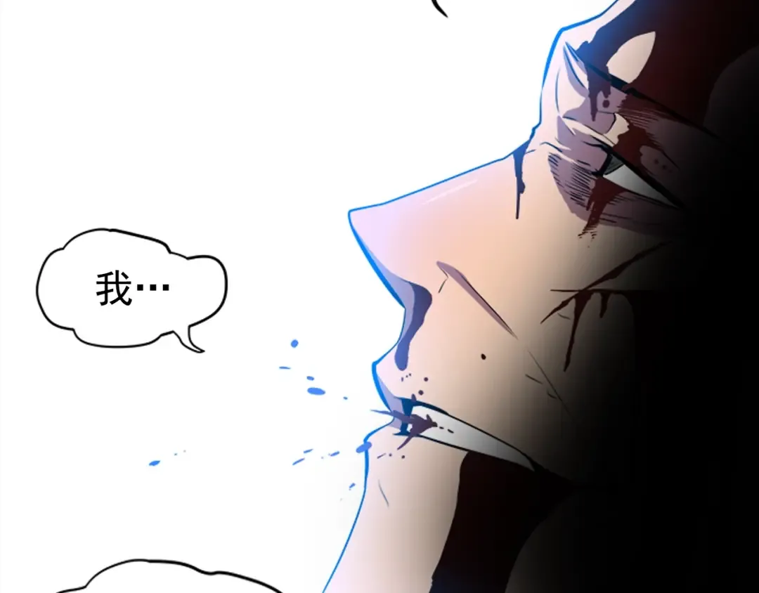 第30话 杀的欲望 第125页