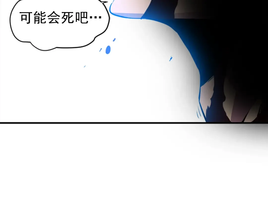 第30话 杀的欲望 第126页